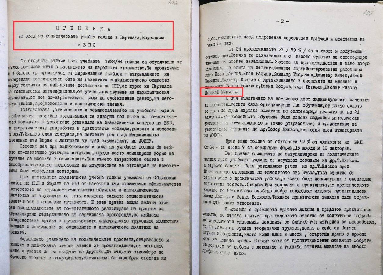 През 1984 г. Николай Мирчев вече е партиен пропагандист